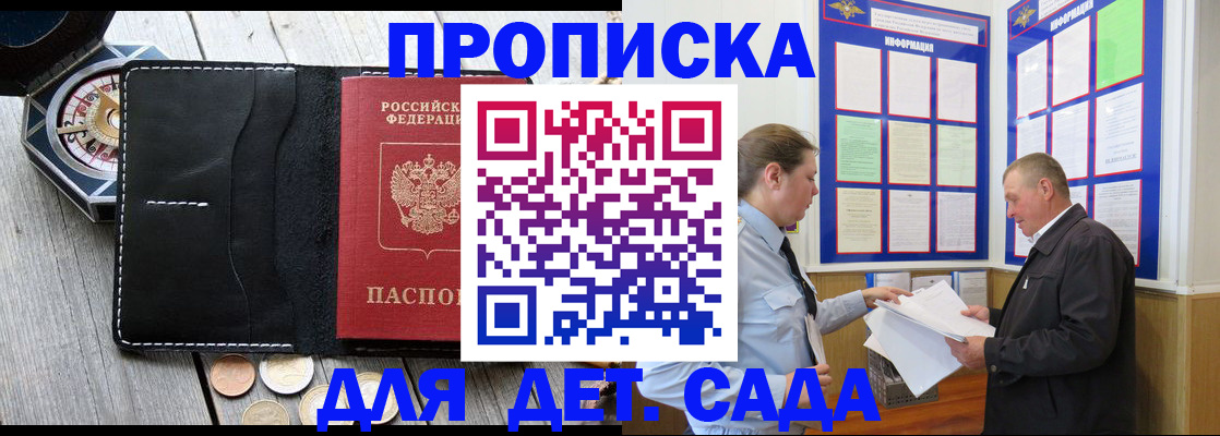 форма 3 в Бахчисарае